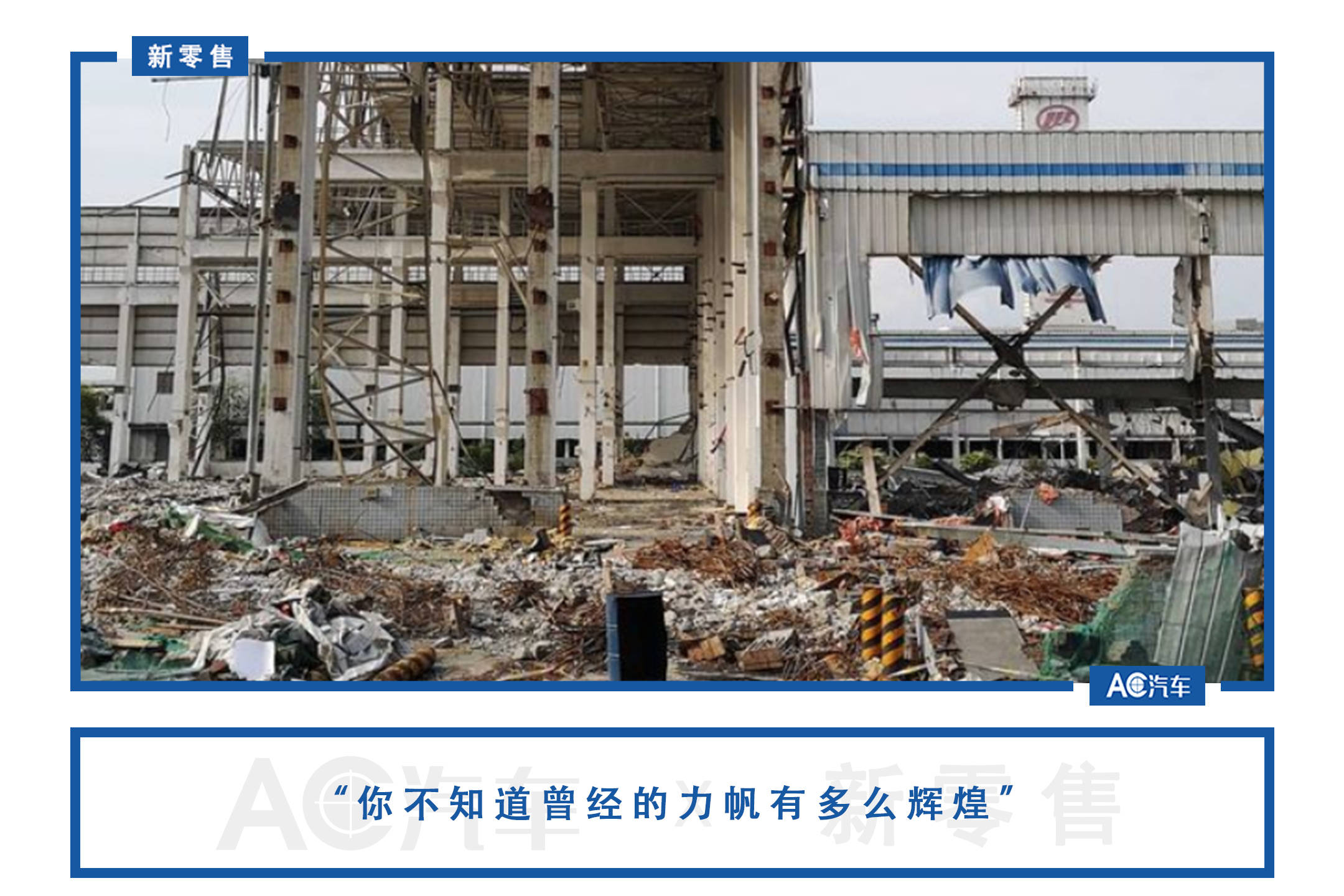 重庆力帆主场战胜天海，挺进前四的简单介绍