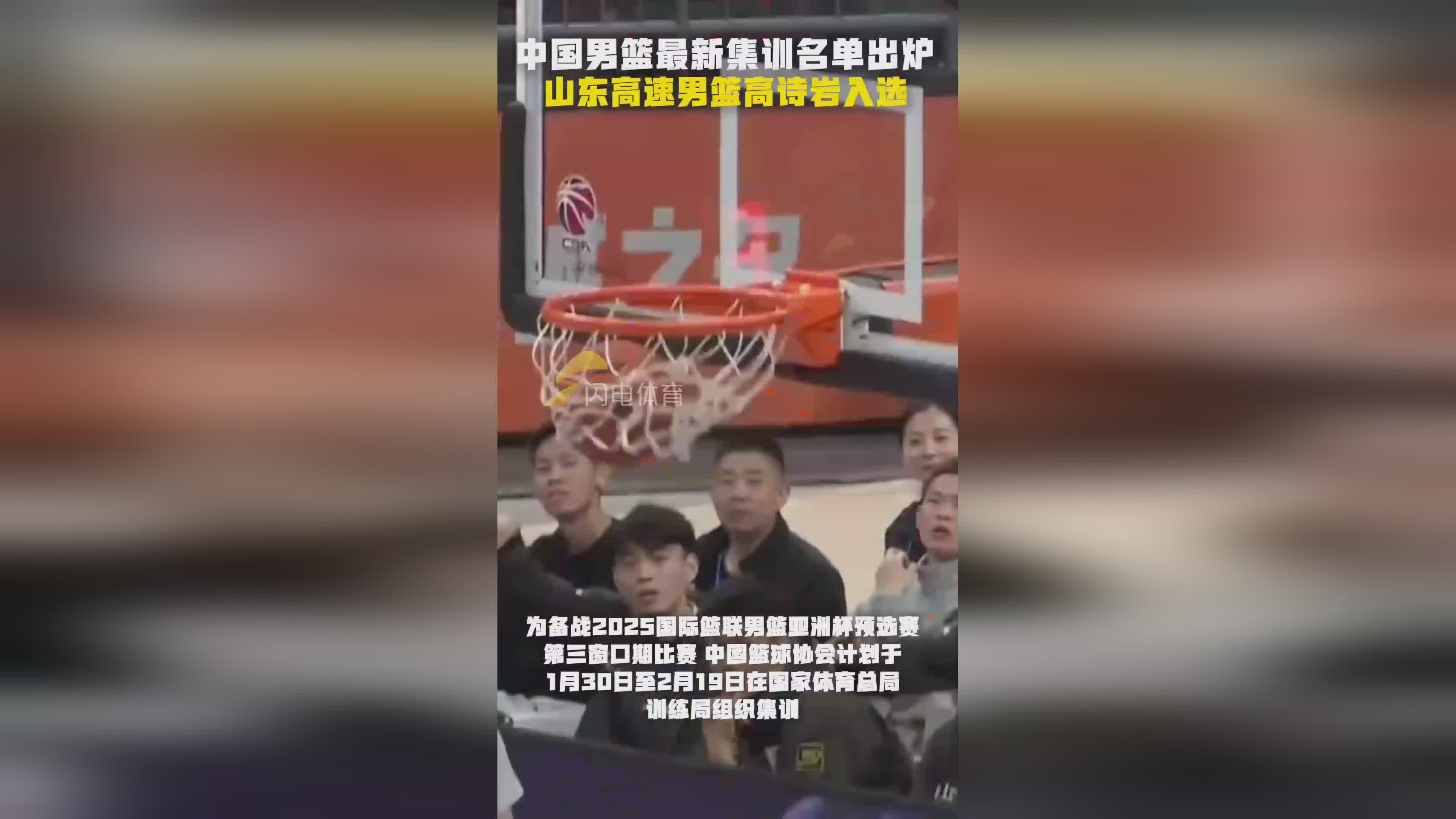 青海男篮稳扎稳打，积极备战新一轮的简单介绍