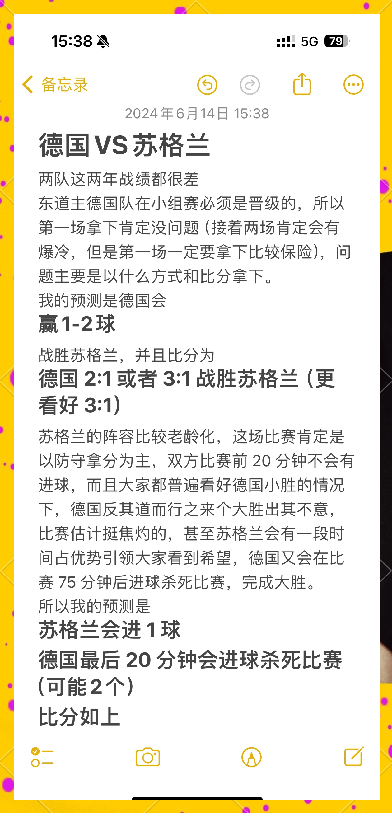 包含苏格兰客场-战平北爱尔兰，双方携手晋级的词条