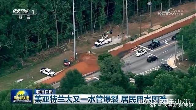 关于老妇人战争灾祸亚特兰大，期待三分归属的信息