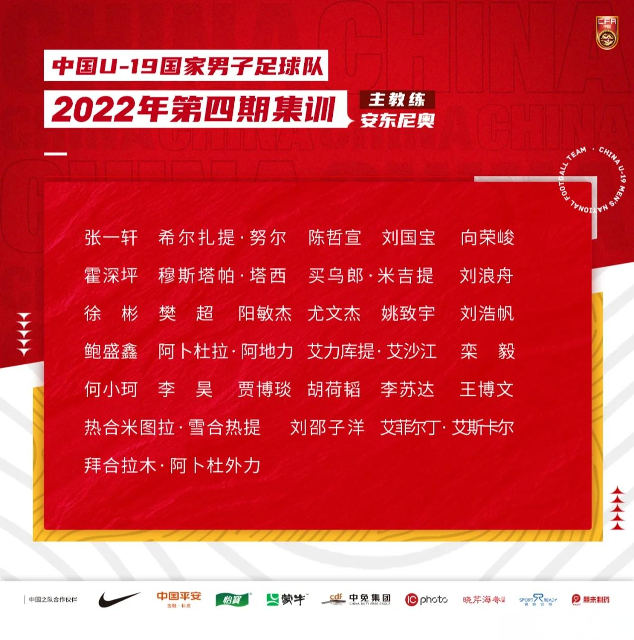 球队面临压力，教练组需调整阵容备战