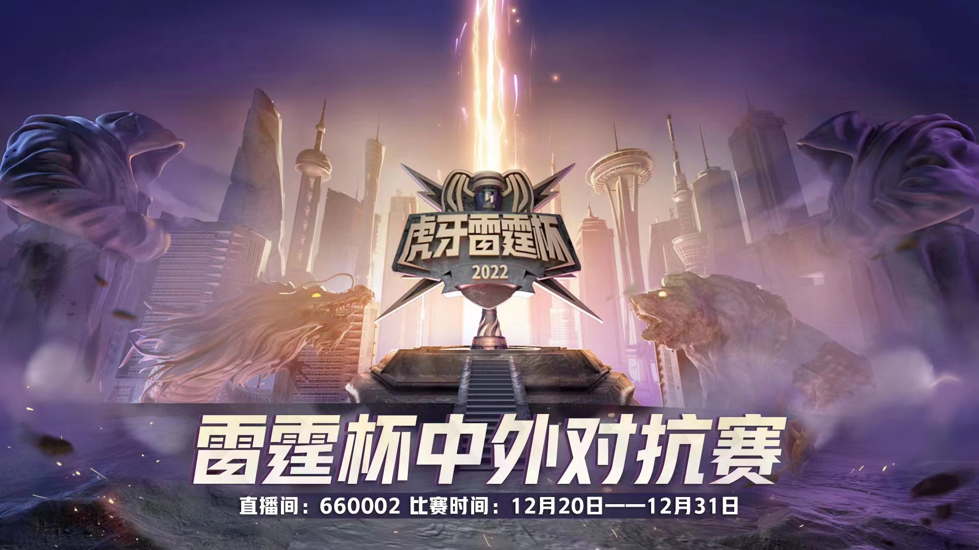 关于孰强孰弱？亚洲豪门巅峰对抗一触即发的信息