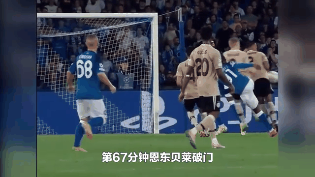 关于那不勒斯主场失分，积分榜排名下滑的信息