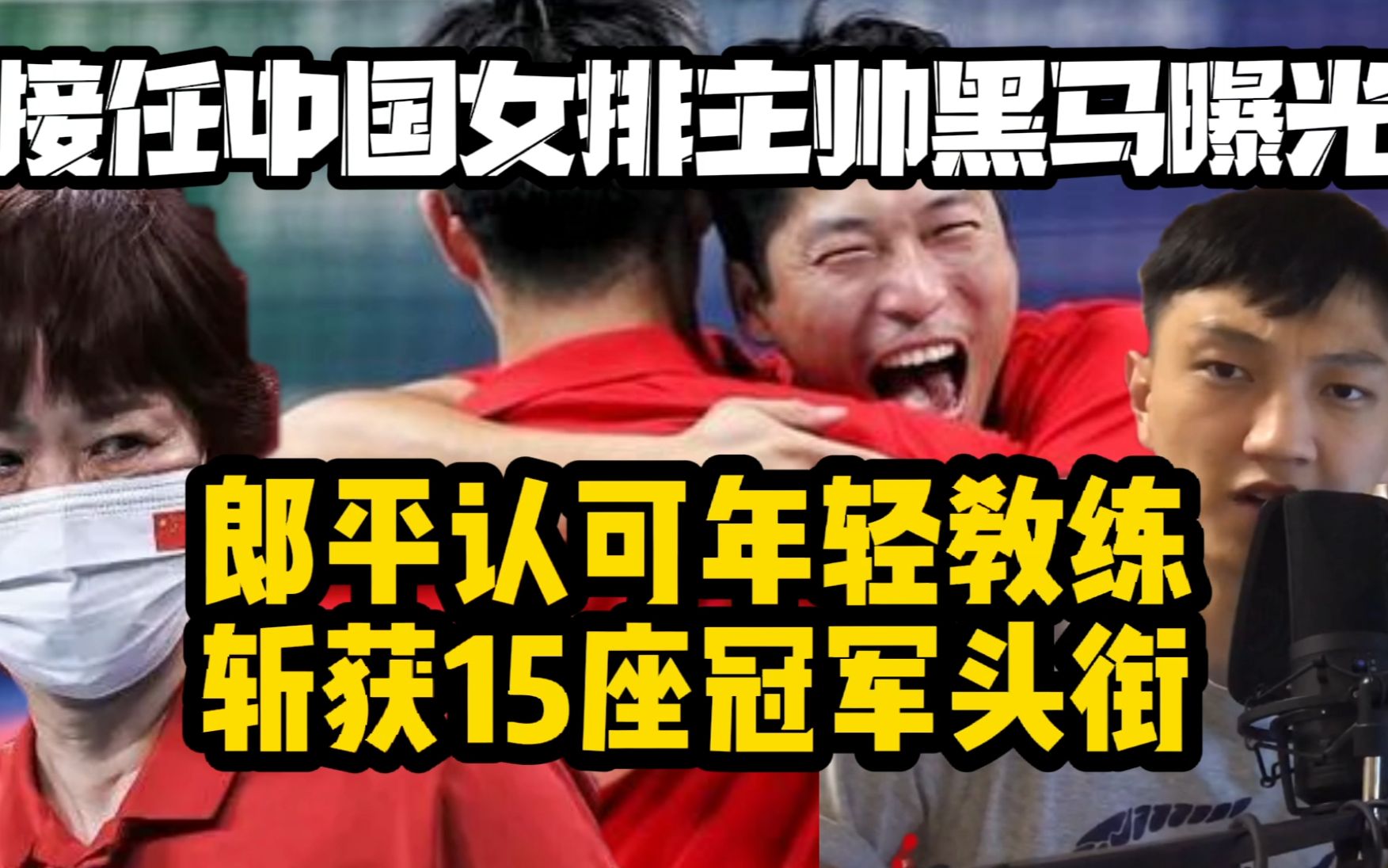 亚洲选手化身黑马逆袭斩获