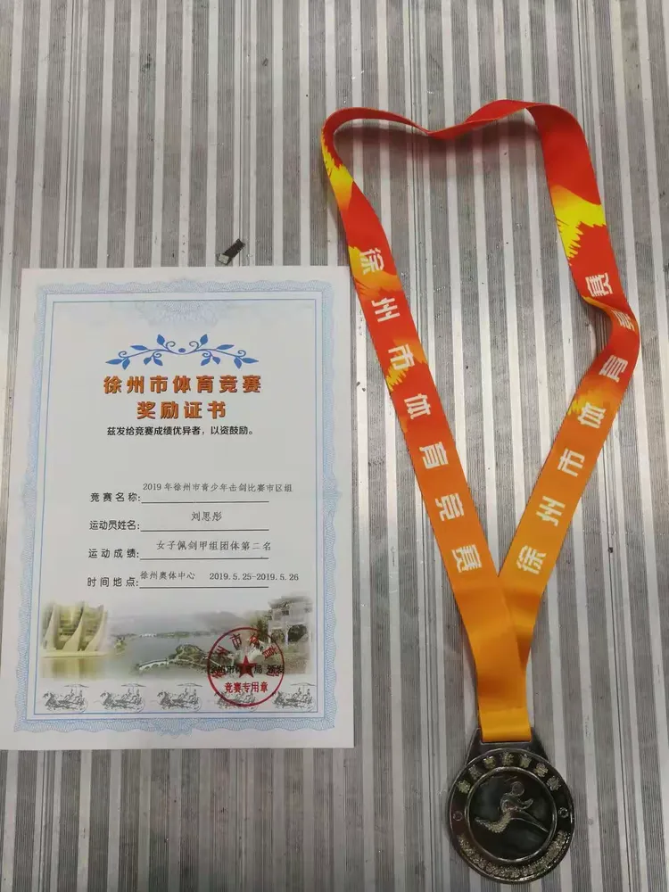 俄罗斯代表队在击剑比赛中斩获金牌