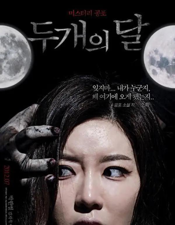 包含心有余悸，惊心动魄十几场百般辉煌的词条