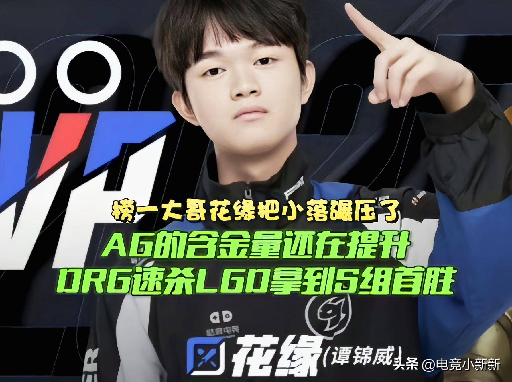 GEN绝杀DRX，Meiko打出惊人五杀入围赛3:0（广州）