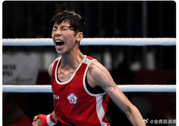 关于拳击选手爆冷获胜，专家预测失准的信息